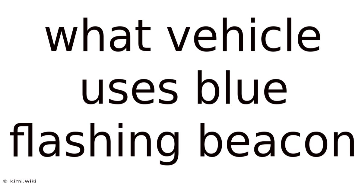What Vehicle Uses Blue Flashing Beacon