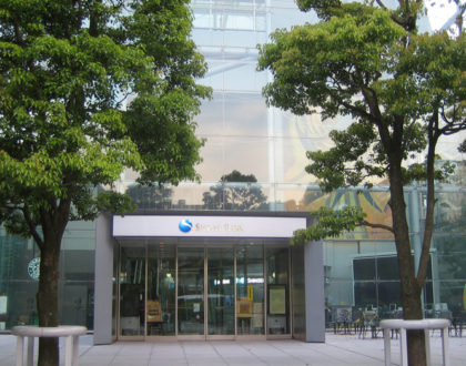 How to open an account at Shinsei Bank