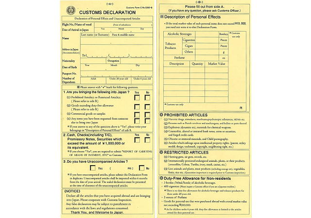 How To Fill Out The Customs Declaration Form For Japan KiMi