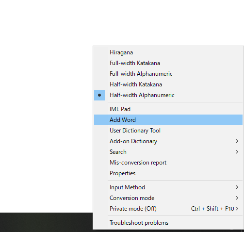 Screenshot of the Microsoft IME menu.