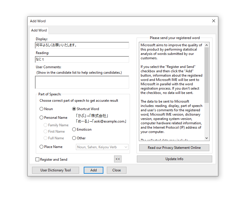 Screenshot of the Microsoft IME 'add word' dialogue window.