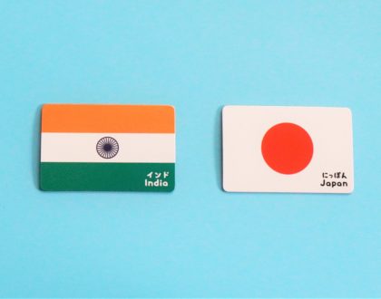 How to get a Job in Japan from India